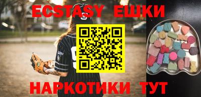 молекула духа Балашиха