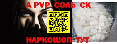 MESCALINE Балахна