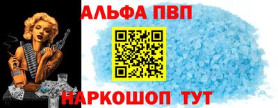 молекула духа Балашиха