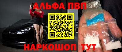 метамфетамин Донецк
