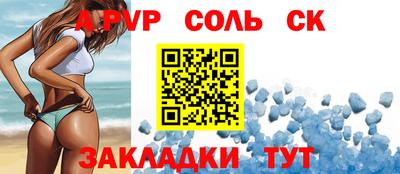 MESCALINE Балахна