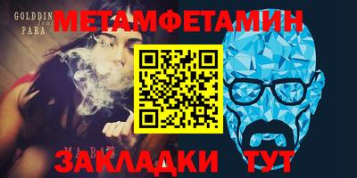 дживик Донской