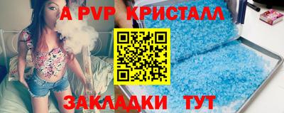а пвп мука Дубна