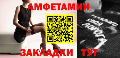 метамфетамин Донецк
