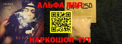 дживик Донской