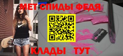 альфа пвп VHQ Балаково