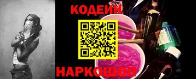 метамфетамин Донецк