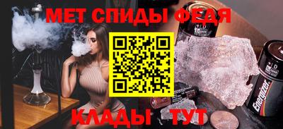 молекула духа Балашиха