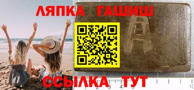 метамфетамин Донецк