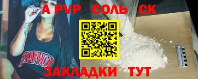 дживик Донской