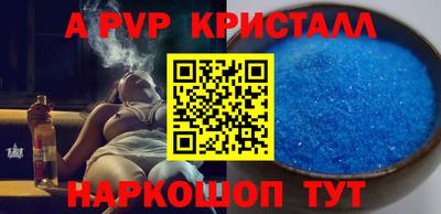 а пвп мука Дубна