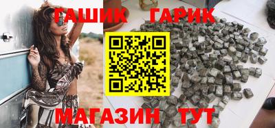 метамфетамин Донецк
