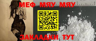 метамфетамин Донецк