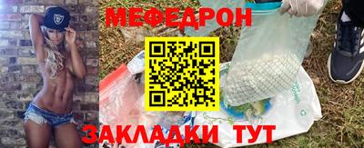 метамфетамин Донецк