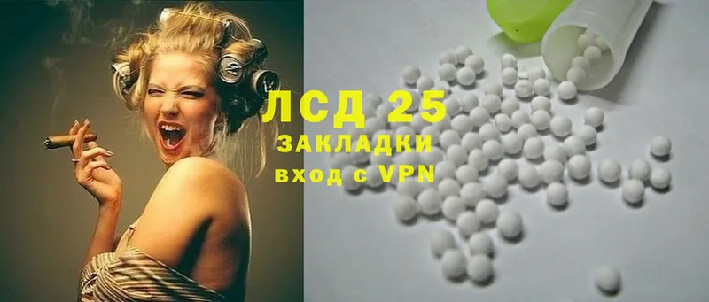 ЛСД экстази ecstasy  Канаш 