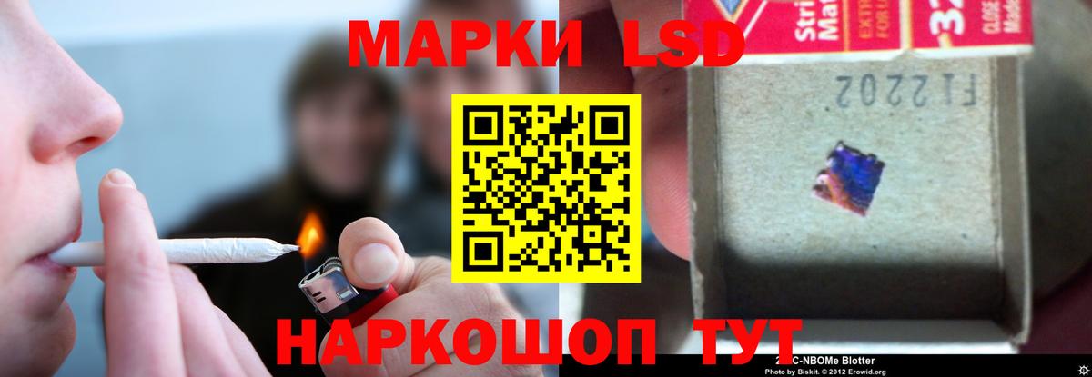 LSD-25 экстази кислота  Вход с VPN  Канаш  Лсд 25 экстази ecstasy 