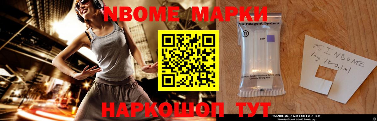 ЛСД экстази ecstasy  Канаш  LSD-25 экстази кислота 