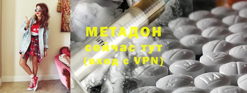 цена   кракен ссылки  Метадон VHQ  Канаш 