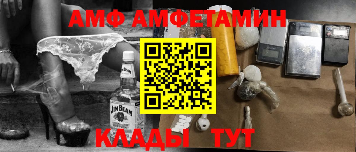 Канаш  Первитин винт  Первитин винт  Первитин  Вход с VPN 