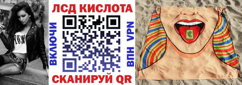 Наркотические марки 1500мкг  Канаш 