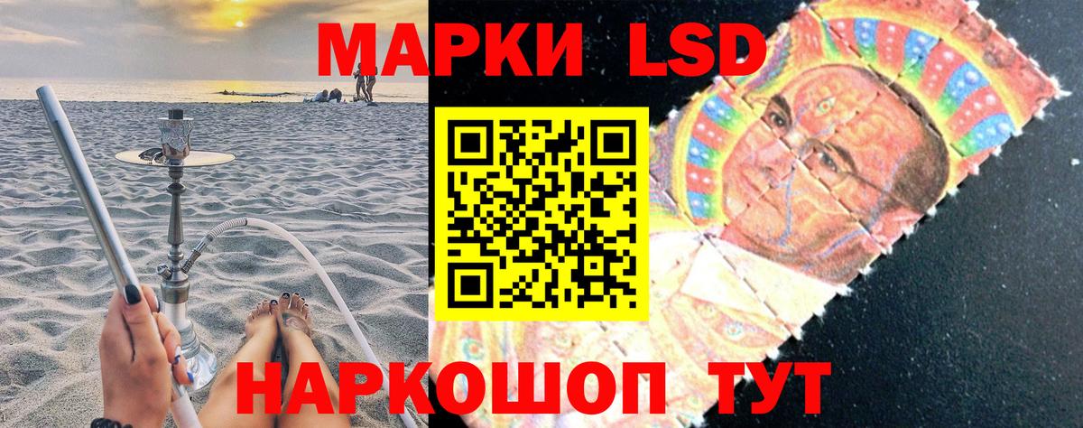купить  сайты  Вход с VPN  Канаш  Марки N-bome 1,8мг 
