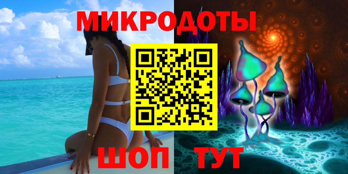 сколько стоит  Канаш  Галлюциногенные грибы ЛСД 