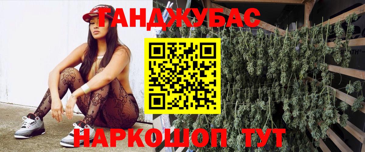 Бошки марихуана конопля Канаш